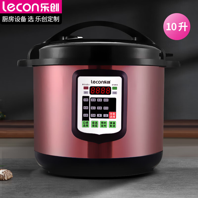 乐创(lecon)电饭锅 LC-J-Y10