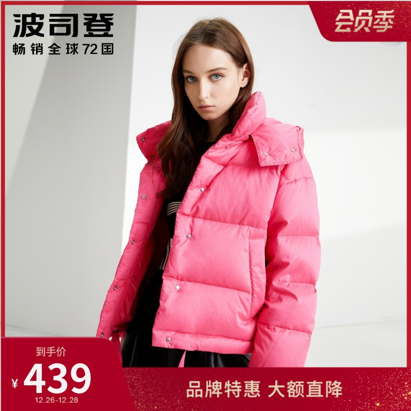 波司登女羽绒服新款连帽短款宽松外套