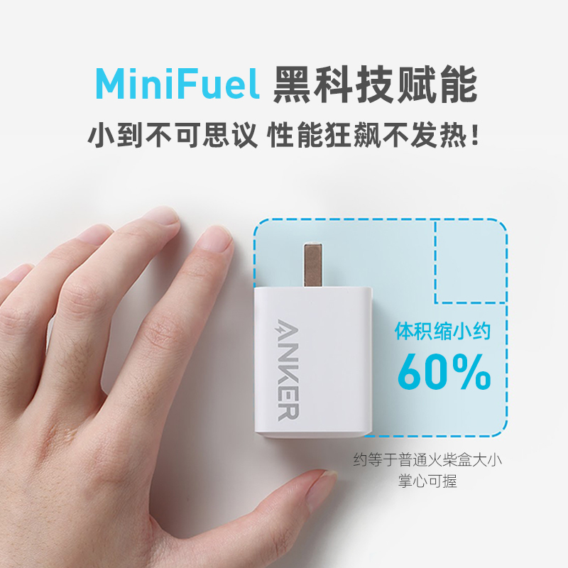 Anker充电器（65W）单口 PD快充Macbook折叠便携苹果电脑笔记本手机充电适用苹果华为