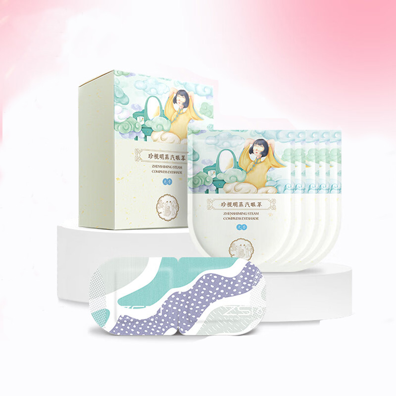 珍视明(ZSM) 蒸汽无香热敷眼罩10袋/盒高清大图