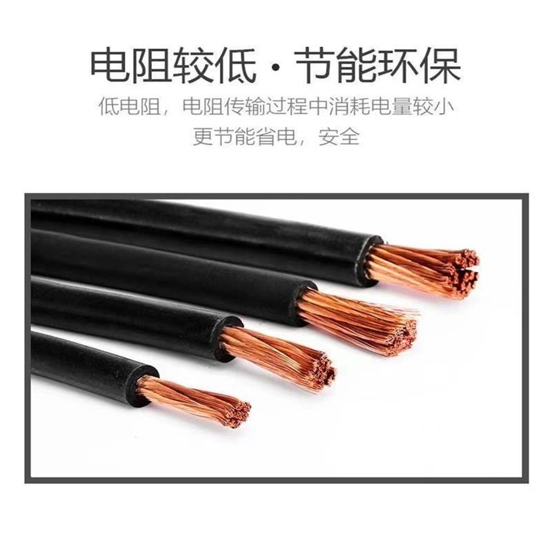 伟鹏双兴 焊把线YH电焊机线 YH 16平方 米高清大图