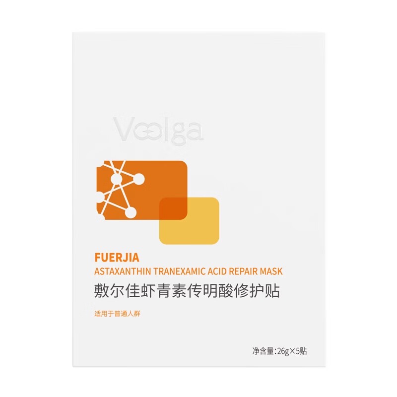 敷尔佳 虾青素传明酸修护贴 26g*5贴/盒