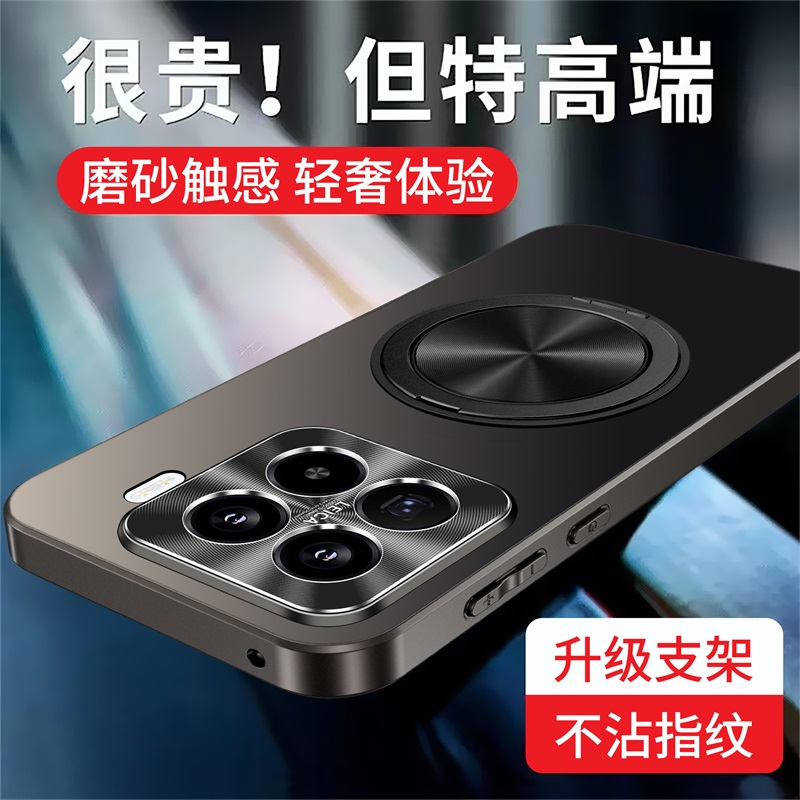 KONEL 适用于磨砂支架小米15手机壳 小米15pro防摔壳保护套原机质感全包边防摔轻薄设计