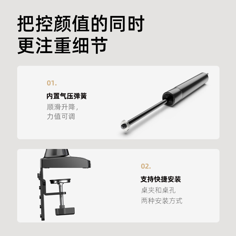 NB F80 显示器支架 电脑支架 桌面升降显示器支架臂 旋转电脑架 显示器底座增高架屏幕支架 17-32英寸9kg承重