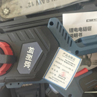 柯耐欧充电式锂电便携式电锯电锯链伐木锯12寸