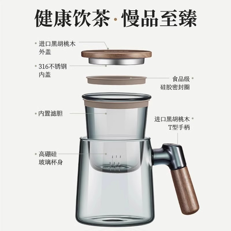 苏泊尔高硼硅玻璃杯个人专用高档办公室泡茶杯男款茶水分离水杯子玻璃泡茶杯茶水分离办公室茶道喝茶精致 KCG44AB10