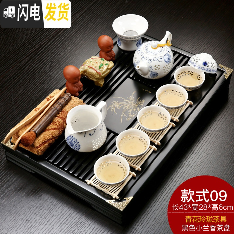 三维工匠实木茶盘家用功夫茶具套装茶台茶海茶托简约储水托盘迷你小号茶座 黑色小兰香+玲珑青菊茶具高清大图