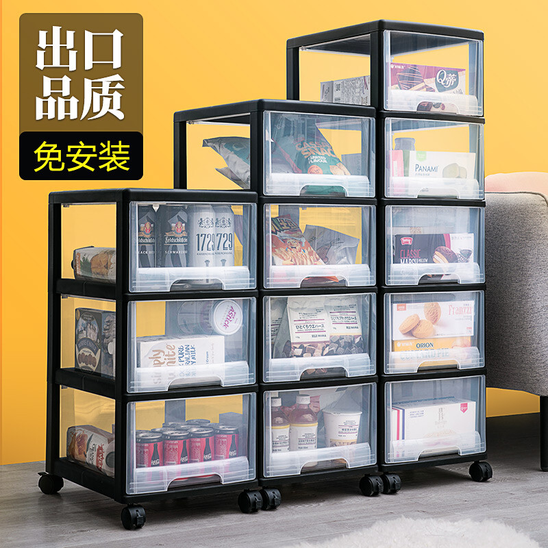 JEKO&JEKO 可移动深四层柜 SWB-518高清大图