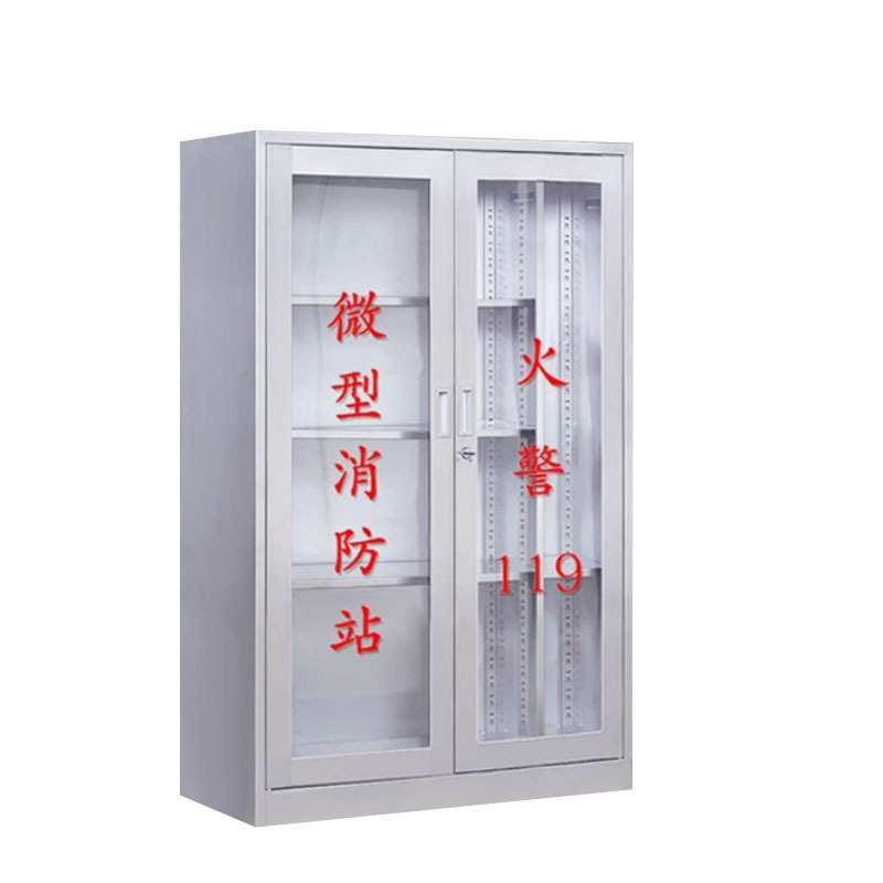 锦北201不锈钢消防柜消防器材放置柜应急安全器材箱 高160宽120深40cm