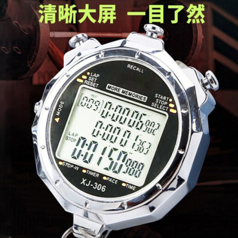 大屏秒表计时器便捷多功能体育用品