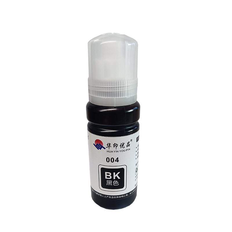 华印优品适用爱普生004墨水
