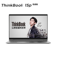 联想ThinkPad2NCD15P 15.6英寸笔记本电脑(I7 10870H 64G512GSSD4G独显WIN10)