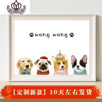 封后(FENGHOU)5d钻石画满钻可爱小狗狗卧室床头画十字绣2019年新款客厅动 满钻[110*80cm]钻量多配30