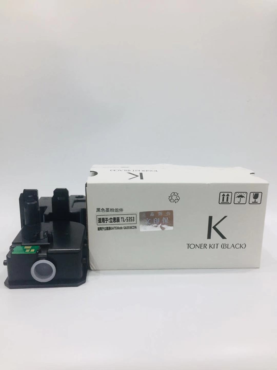 文印保TL-5353黑色粉盒(原装粉分装) 适用于GA7530cdn/GA3530cdn高清大图