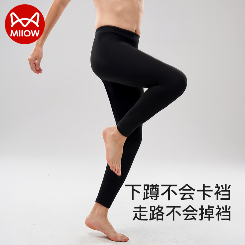 猫人秋裤男士春秋羊绒蚕丝发热保暖裤2025新款冬季加厚毛线裤男款270g高清大图