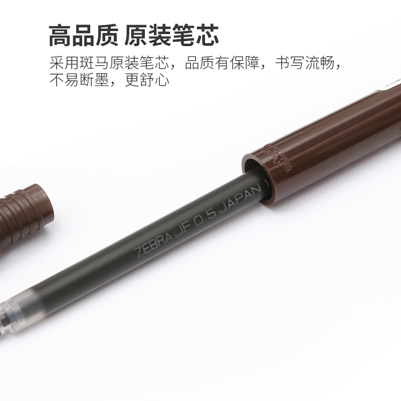 斑马(ZEBRA)JJ15复古款彩色中性笔SARASA暗色系按动中性笔水笔多色中性笔 五色套装