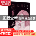 墨菲(3)