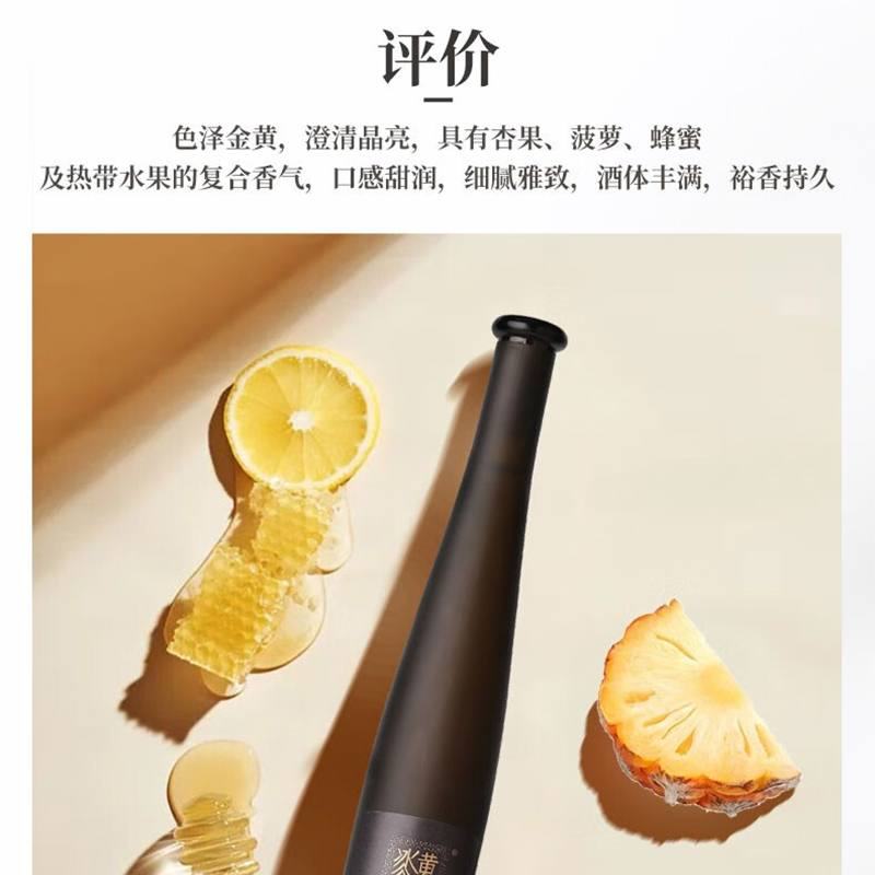 张裕官方辽宁黄金冰谷酒庄黑钻级冰酒威代尔葡萄酒甜型红酒双支礼盒装375ml*2瓶过节送礼请客聚会自饮约会高清大图