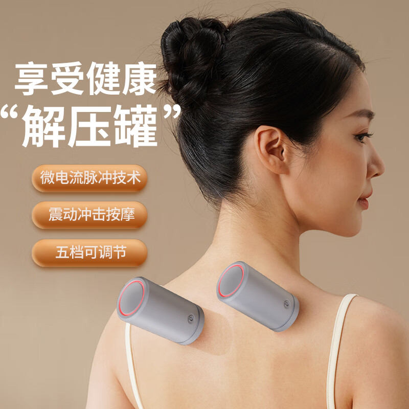 和正(HEZHENG)和正魔术罐双罐 HZ-MSG-1