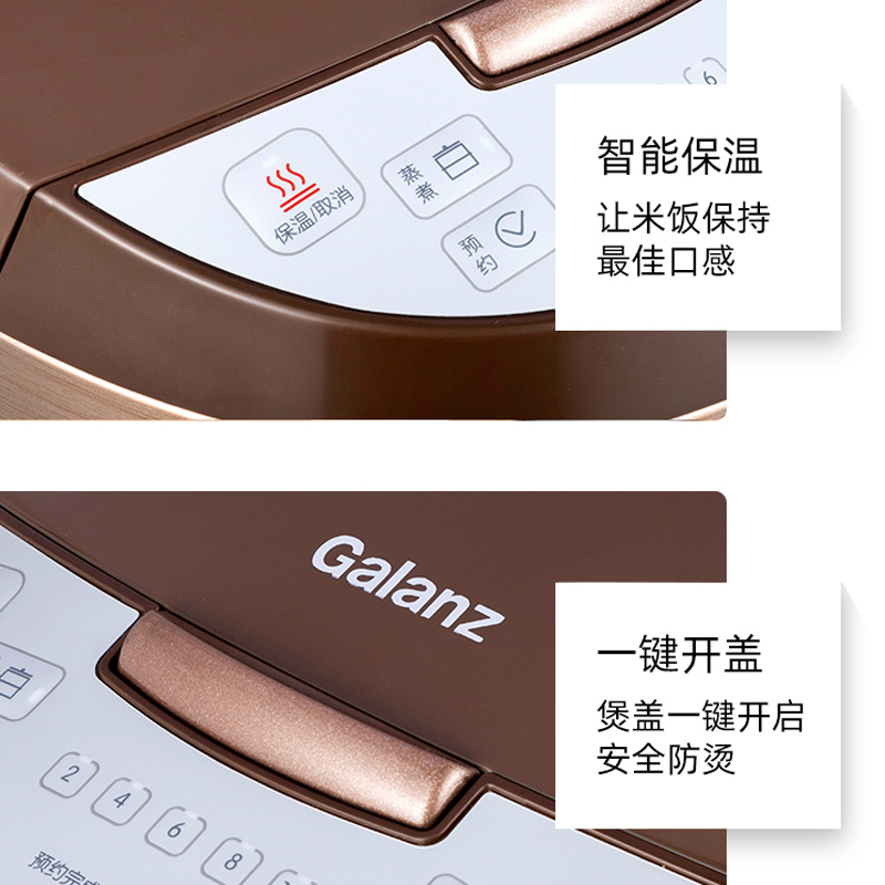 格兰仕(Galanz)电饭煲4L XFR4012高清大图