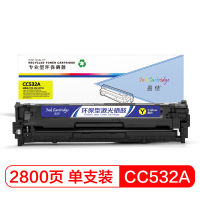 盈佳(InkCartridge)CC532A硒鼓304A黄色适惠普CP2025 CM2320n CM2320nfMFP