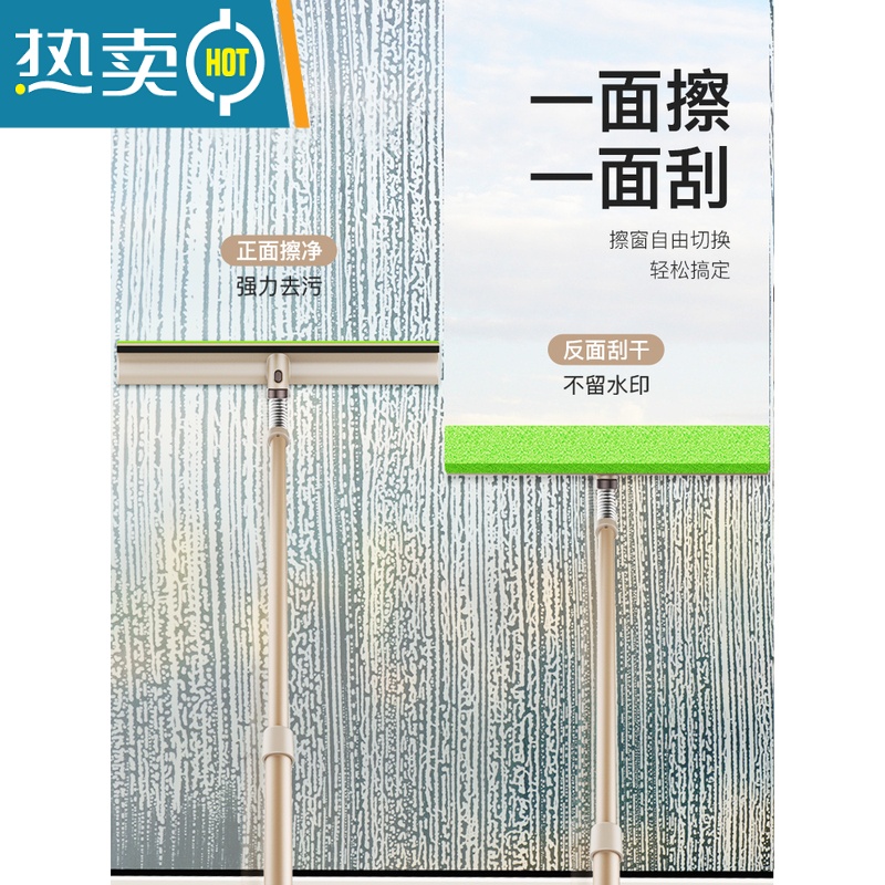 敬平擦玻璃器纱窗清洗擦窗户家用高楼清洗玻璃刷刮水器伸缩杆双面擦 [标准款]擦玻璃器1个+缝隙刷高清大图