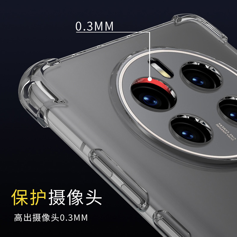 BOEEK 华为Mate50 Pro手机壳mate50E气囊防摔壳mate 50透明软壳轻薄简约男女保护套pro防摔壳