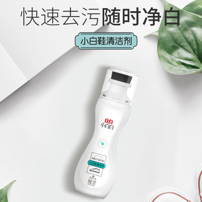立白小白鞋清洁剂100g高清大图