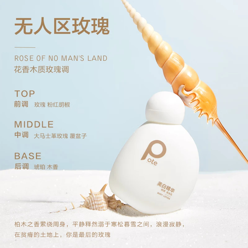 柏缇 129ml 1盒悦光相伴双享礼盒高清大图