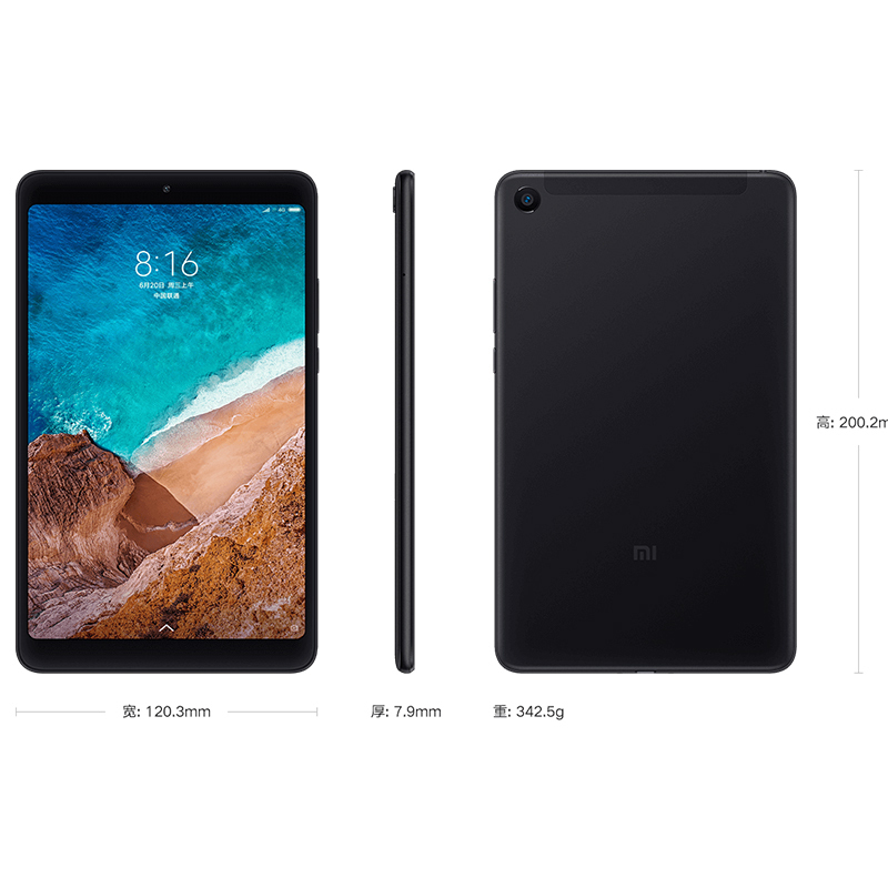 小米mi平板44plus平板电脑金色小米4代10英寸屏lte版4g64g