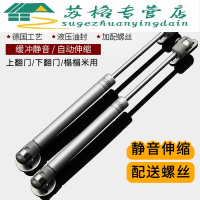 橱柜支撑液压杆上翻缓冲支架气动柜支撑杆伸缩胶头气压杆