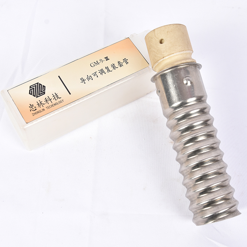 忠林导向可调复装套GM-9-Ⅲ高清大图