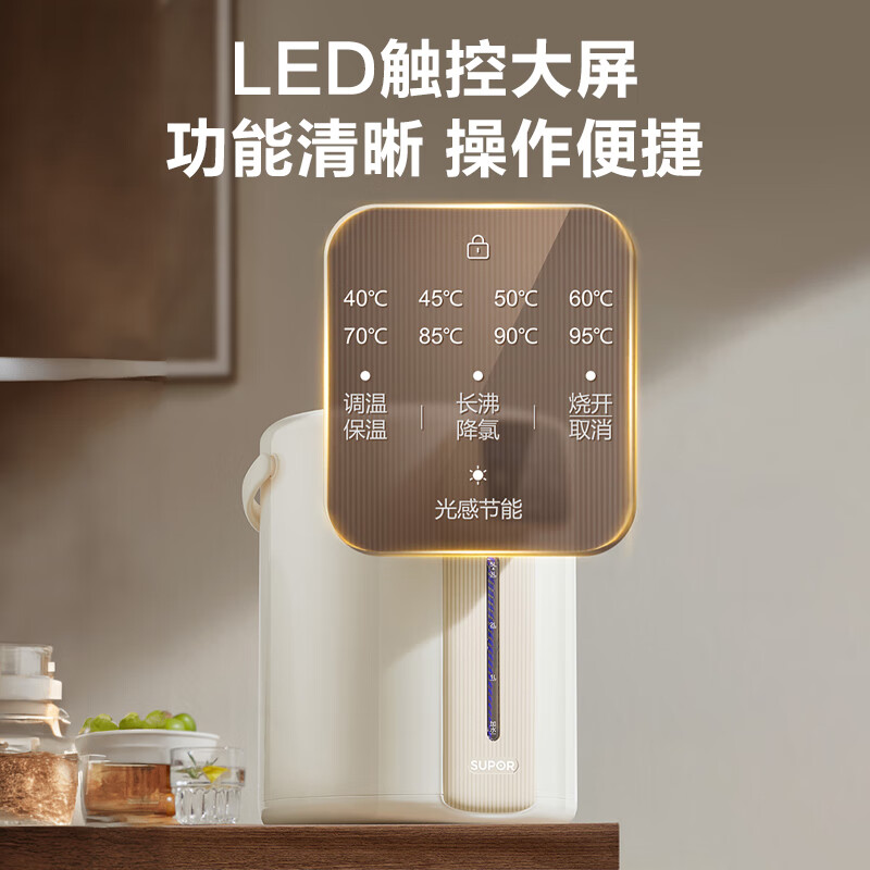 苏泊尔(SUPOR)电热水瓶 双层电热水壶烧水壶 5L大容量电水瓶 多段保温恒温电水壶 304不锈钢 SW-50T602高清大图