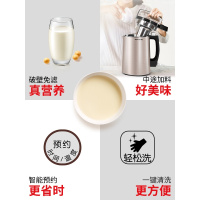 【新品】九阳新款豆浆机家用全自动智能小型官方官正品--人
