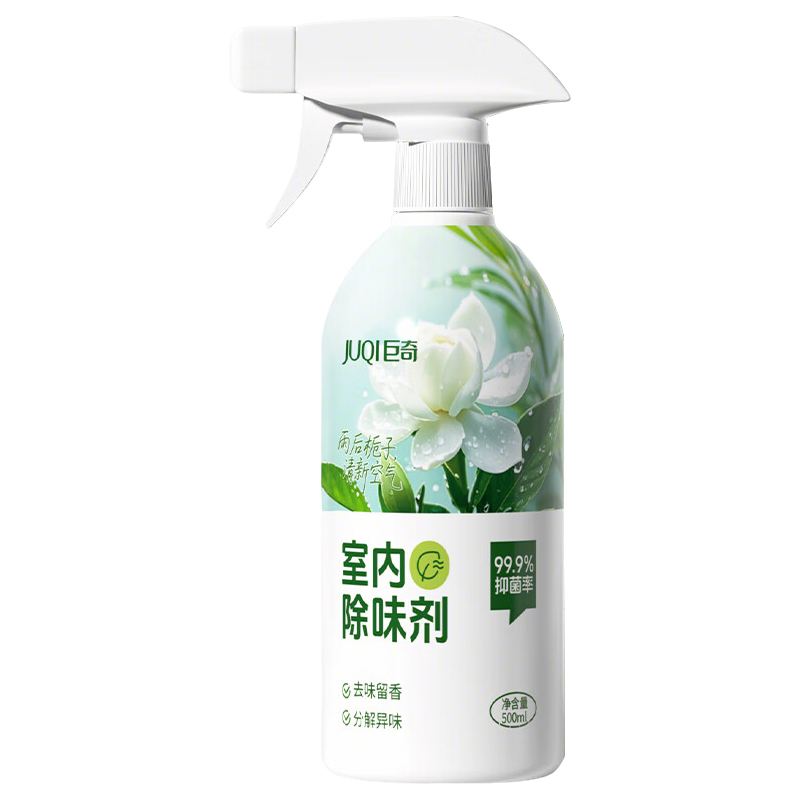 巨奇-房间除异味喷雾500ml