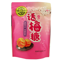 徐福记 160g话梅糖 咸酸可口 话梅提炼 硬质糖果休闲零食
