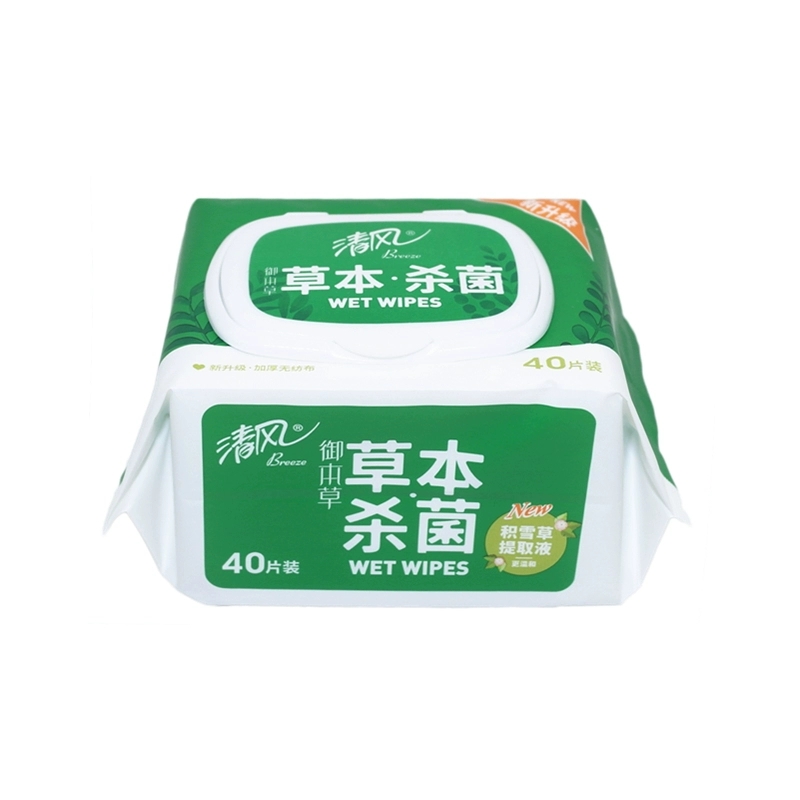 清风御本草湿巾杀菌40片5包湿巾纸卫生消毒湿纸巾私处女生男士