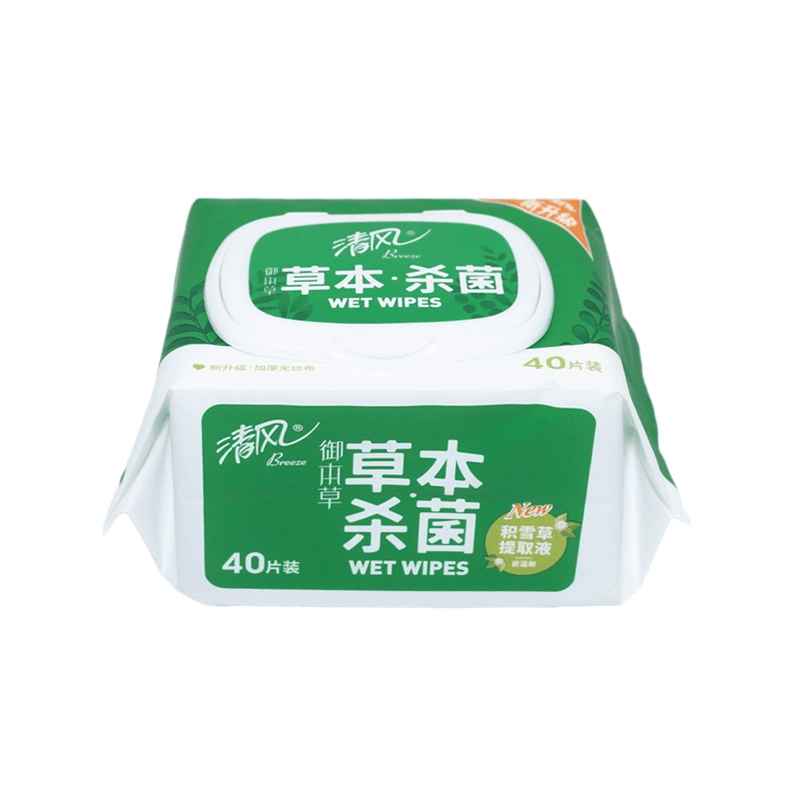 清风御本草湿巾杀菌40片5包湿巾纸卫生消毒湿纸巾私处女生男士图片