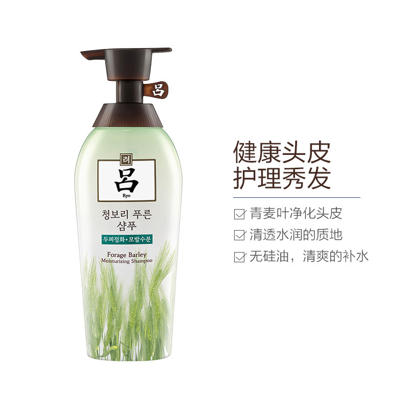 Ryo吕 咸草水 青麦叶保湿洗发水 500ml 滋润保湿 清爽控油 温和柔顺 干性发质