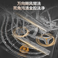 美的(Midea)新品GX1000S Max嵌入式洗碗机升级18套智能投放七星消杀变频万向五臂飓风洗105°热风烘干