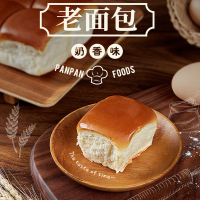 盼盼 老面包 465g 零食小吃 休闲食品 办公室老式蛋糕糕点 面包整箱 早餐
