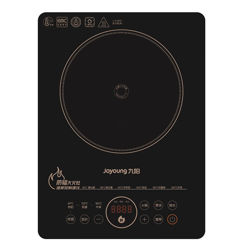 九阳电磁炉双传感精准控温防水防辐射电磁炉C22-F8