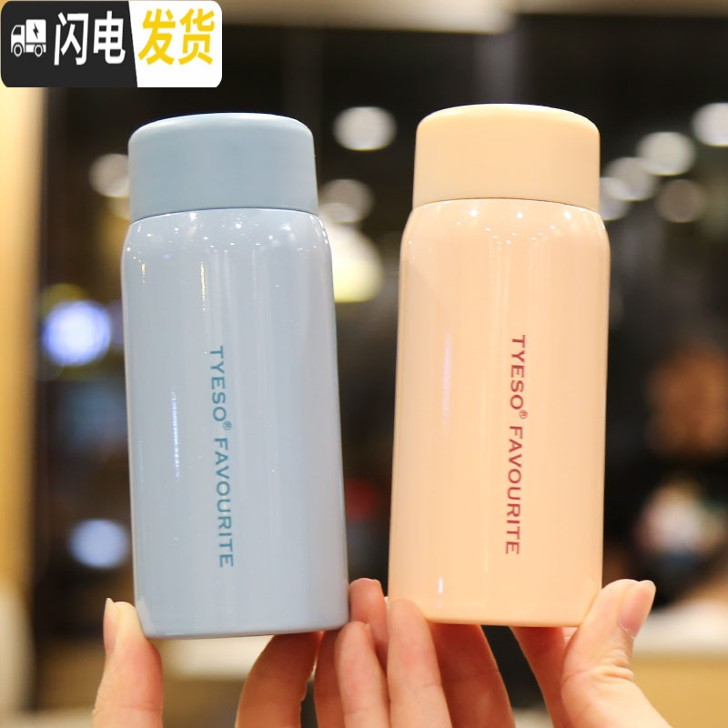 三维工匠150超迷你小巧保温杯个性潮流学生便携水杯男女士304不锈钢杯子 木纹盖便利保温杯绿色1505A4
