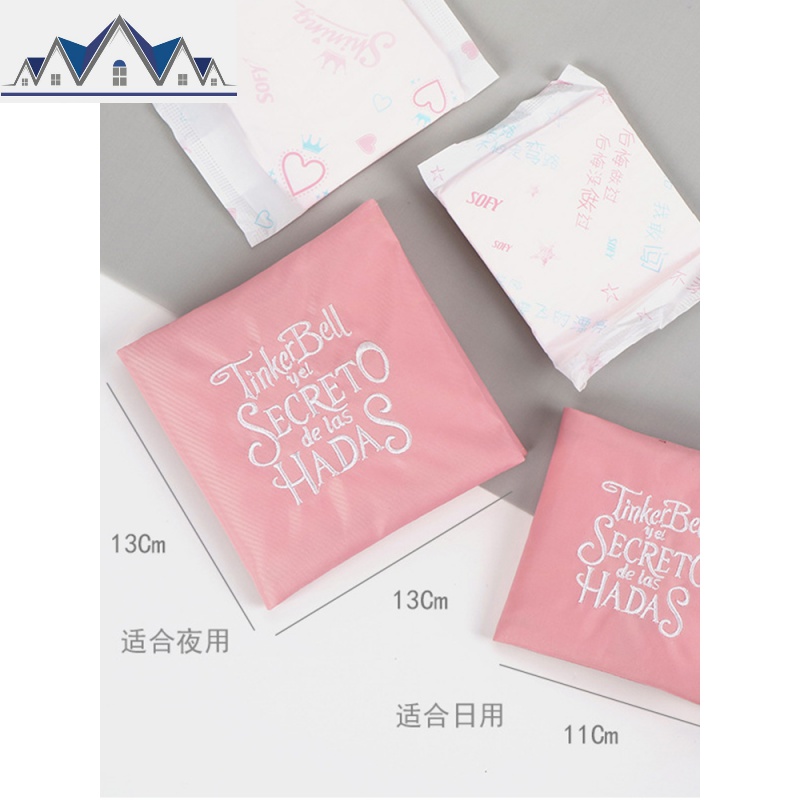 大容量卫生巾收纳包 可爱便携装姨妈巾袋子放卫生棉m巾的月事小包 三维工匠高清大图