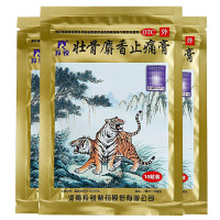 共60片]羚锐 壮骨麝香止痛膏10贴*6袋 祛风湿 活血止痛 风湿关节痛 扭伤 肌肉痛