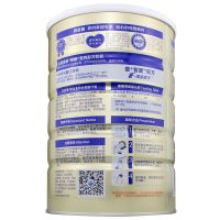 贝因美(Beingmate) 菁爱 3段婴儿配方奶粉1000g (12-36个月婴儿适用)