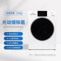 松下(Panasonic)全自动白月光单洗滚筒洗衣机 10公斤 温水泡沫净 1.1极高洗净比 XQG100-N11E