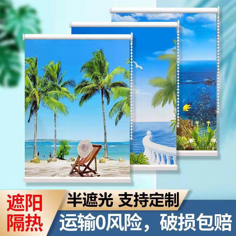 蓝色【薄款】 宽0.5米x高2米【布宽0.46米】 卷帘窗帘山水画手拉升降遮光遮阳帘厨房家用客厅卫生间厕所卷拉式