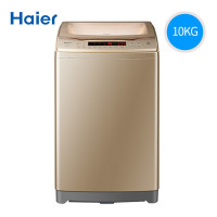 海尔（Haier） 10公斤幂动力波轮洗衣机全自动家用大容量智能洗衣机下排水筒自洁防缠绕脱水甩干 B10018F31