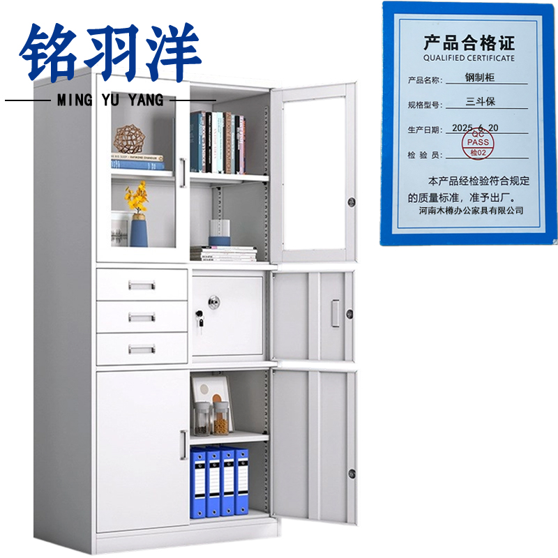 铭羽洋钢制柜三斗保台高清大图